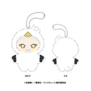 Kourai Hoshiumi - Haikyuu!! Chimikemo Mascot