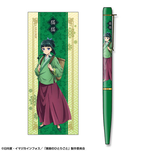 [Pre-order] Maomao /A - The Apothecary Diaries Print Ballpoint Pen Design 01
