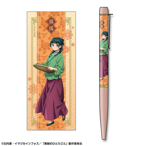 [Pre-order] Maomao /B - The Apothecary Diaries Print Ballpoint Pen Design 02