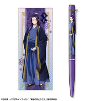 [Pre-order] Jinshi /A - The Apothecary Diaries Print Ballpoint Pen Design 04
