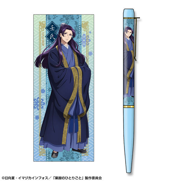 [Pre-order] Jinshi /B - The Apothecary Diaries Print Ballpoint Pen Design 05