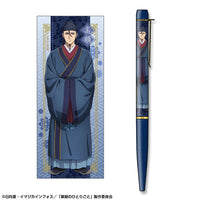 [Pre-order] Gaoshun - The Apothecary Diaries Print Ballpoint Pen Design 06