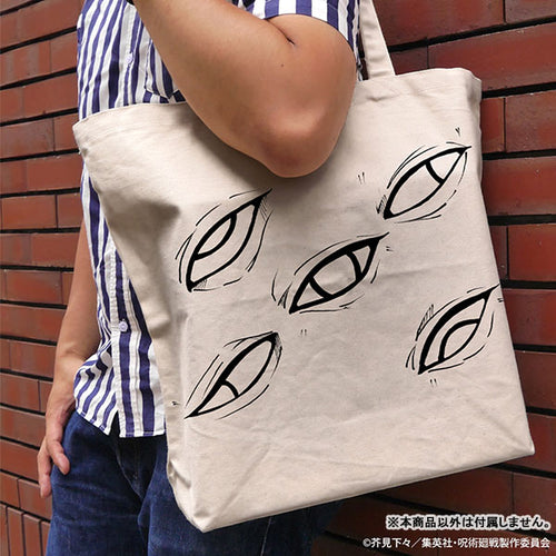 Prison Realm - Jujutsu Kaisen Large Tote Bag / NATURAL