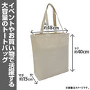 Malevolent Shrine - Jujutsu Kaisen Large Tote Bag / BLACK