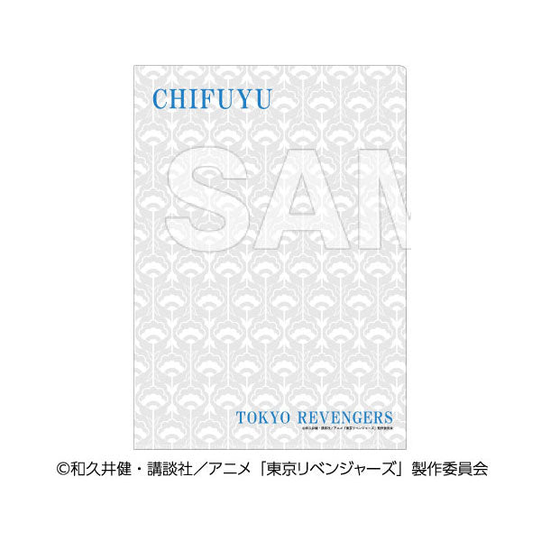 [Pre-order] Chifuyu Matsuno - Tokyo Revengers Clear File -RETRO PATTERN SUIT-
