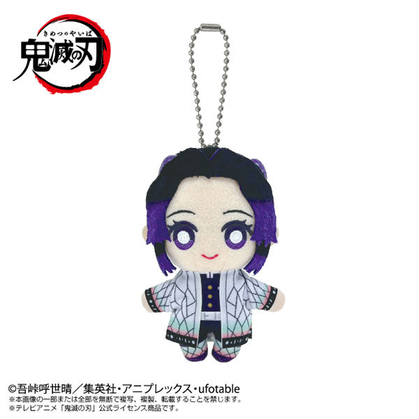 [Pre-Order] Shinobu Kocho - Demon Slayer: Kimetsu no Yaiba Chibi Plush Mascot