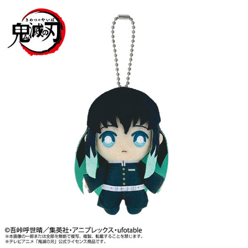 [Pre-Order] Muichiro Tokito - Demon Slayer: Kimetsu no Yaiba Chibi Plush Mascot