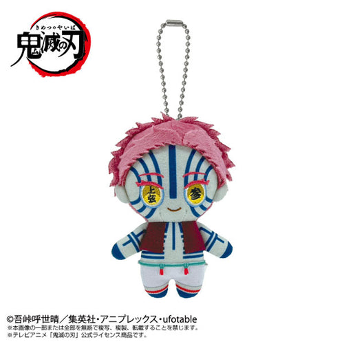 [Pre-Order] Akaza - Demon Slayer: Kimetsu no Yaiba Chibi Plush Mascot