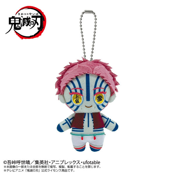 [Pre-Order] Akaza - Demon Slayer: Kimetsu no Yaiba Chibi Plush Mascot