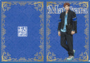[Pre-order] Matakara  - Bucchigiri?! Clear File