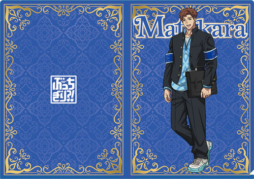 [Pre-order] Matakara  - Bucchigiri?! Clear File