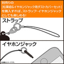 [Pre-order] Re:ZERO -Starting Life in Another World- Acrylic Pinched Keychains