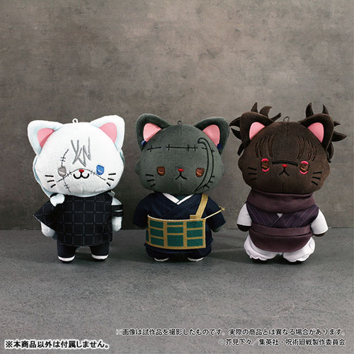 [Pre-order] Suguru Geto - Jujutsu Kaisen 2nd Season withCAT Plush Keychain w/Eye Mask