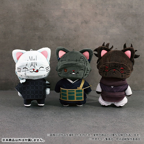 [Pre-order] Suguru Geto - Jujutsu Kaisen 2nd Season withCAT Plush Keychain w/Eye Mask