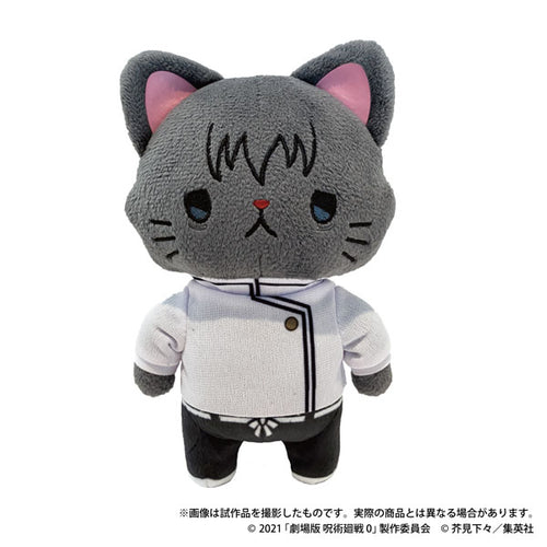 [Pre-order] Yuta Okkotsu - Movie Jujutsu Kaisen 0 withCAT Plush Keychain w/Eye Mask