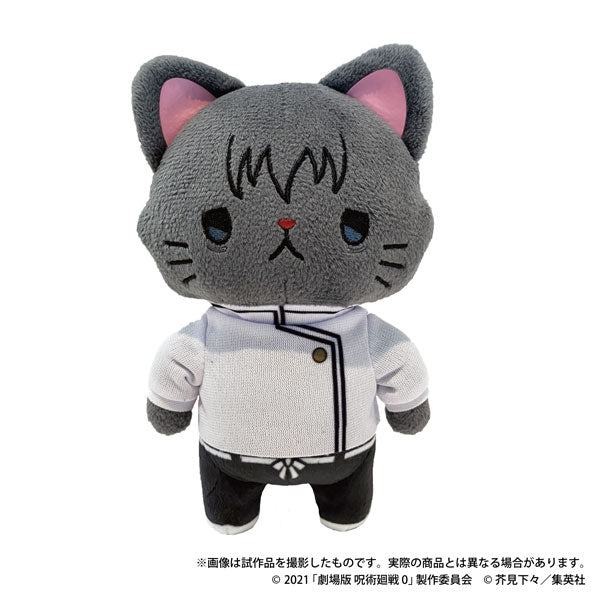 [Pre-order] Yuta Okkotsu - Movie Jujutsu Kaisen 0 withCAT Plush Keychain w/Eye Mask