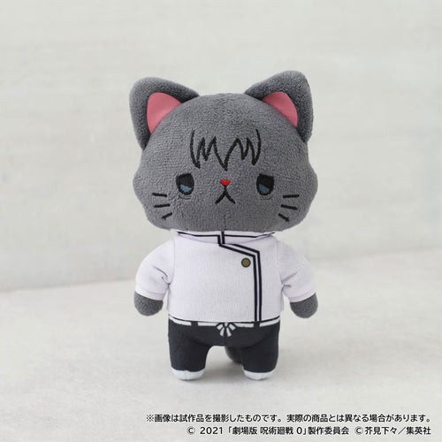 [Pre-order] Yuta Okkotsu - Movie Jujutsu Kaisen 0 withCAT Plush Keychain w/Eye Mask