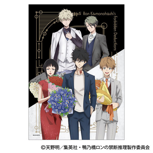 [Pre-order] Ron Kamonohashi: Deranged Detective - Cloth Poster