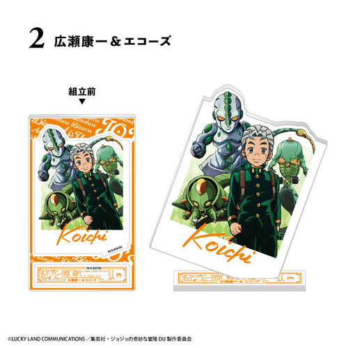JoJo's Bizarre Adventure: Diamond Is Unbreakable - Photo Style AcSta Acrylic Stand