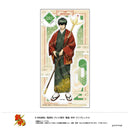 [Pre-order] Toshiro Hijikata - Gintama Shichifukujin Acrylic Stand