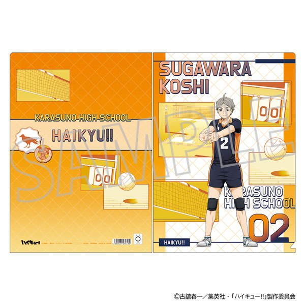 [Pre-order] Koshi Sugawara - Haikyuu!! Clear File