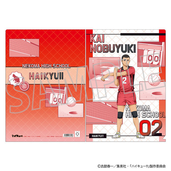 [Pre-order] Nobuyuki Kai - Haikyuu!! Clear File