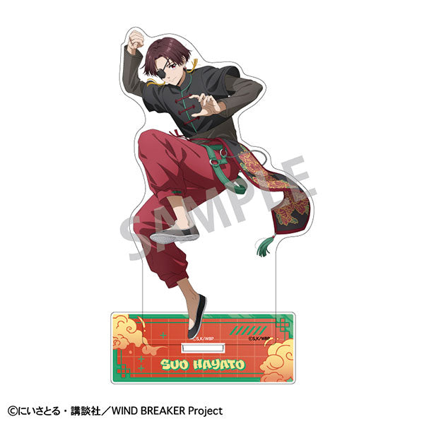 [Pre-order]  Hayato Suo Chinese Action - Wind Breaker Acrylic Stand