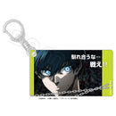 [Pre-order] Blue Lock - Slide Acrylic Keychains
