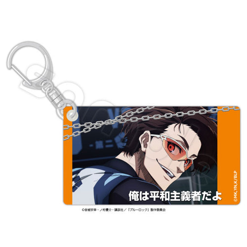 [Pre-order] Blue Lock - Slide Acrylic Keychains