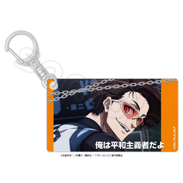 [Pre-order] Blue Lock - Slide Acrylic Keychains