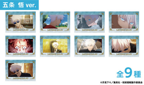 Satoru Gojo - Jujutsu Kaisen -Hidden Inventory / Premature Death- Foil Scene Photo Clear Cards