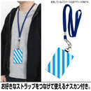 [Pre-order] Minato Namikaze - NARUTO Shippuden  Pass Case (w/Swivel Snap Hook)