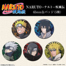 [Pre-order] NARUTO Shippuden - 65mm Tin Badges