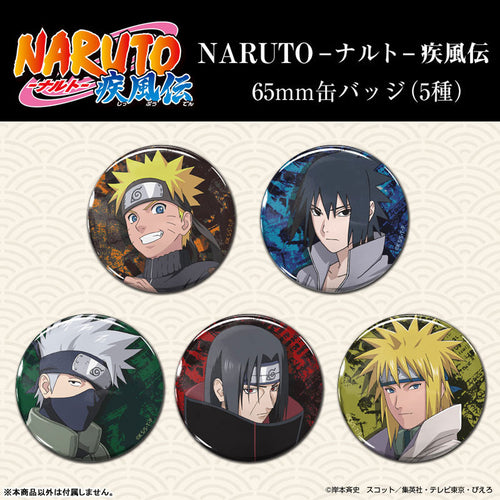 [Pre-order] NARUTO Shippuden - 65mm Tin Badges