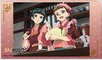 [Pre-order] The Apothecary Diaries Noble Art Valentine