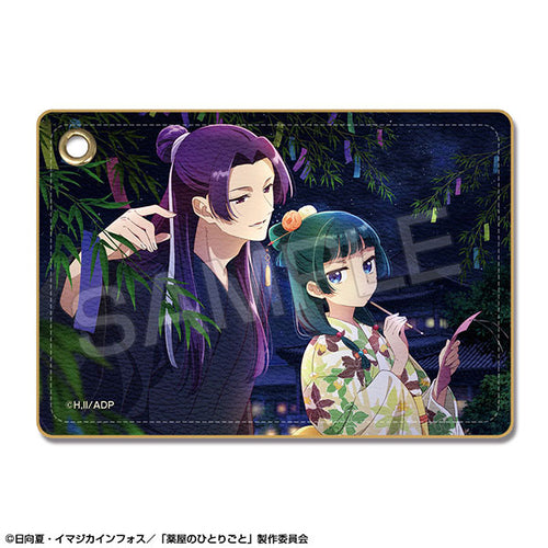 The Apothecary Diaries - Leather Pass Case Ver.2 (Maomao & Jinshi /A)
