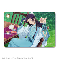The Apothecary Diaries - Leather Pass Case Ver.2 (Jinshi)
