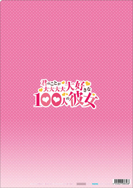 [Pre-order] The 100 Girlfriends Who Really, Really, Really, Really, Really Love You - Season 2 Clear File Teaser Visual