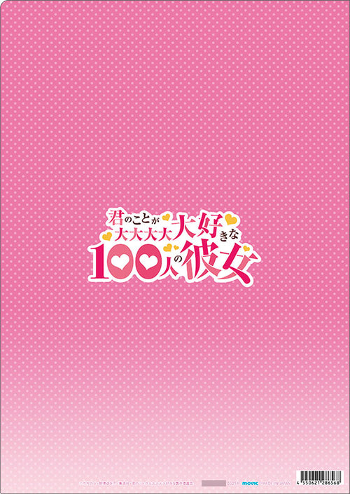 [Pre-order] The 100 Girlfriends Who Really, Really, Really, Really, Really Love You - Season 2 Clear File Teaser Visual