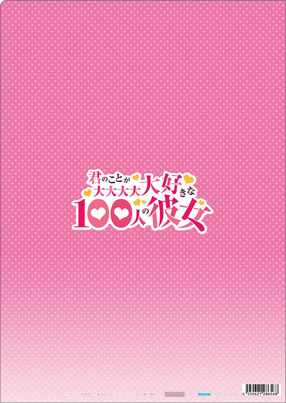 [Pre-order] The 100 Girlfriends Who Really, Really, Really, Really, Really Love You - Season 2 Clear File Teaser Visual