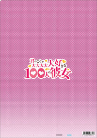 [Pre-order] The 100 Girlfriends Who Really, Really, Really, Really, Really Love You - Season 2 Clear File Key Visual