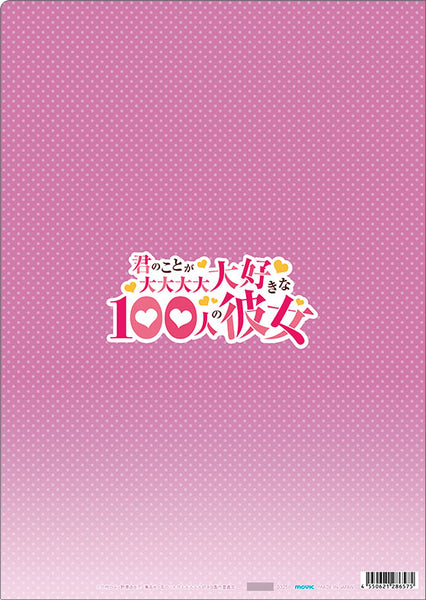[Pre-order] The 100 Girlfriends Who Really, Really, Really, Really, Really Love You - Season 2 Clear File Key Visual