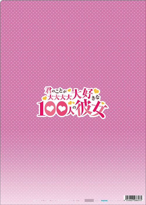 [Pre-order] The 100 Girlfriends Who Really, Really, Really, Really, Really Love You - Season 2 Clear File Key Visual