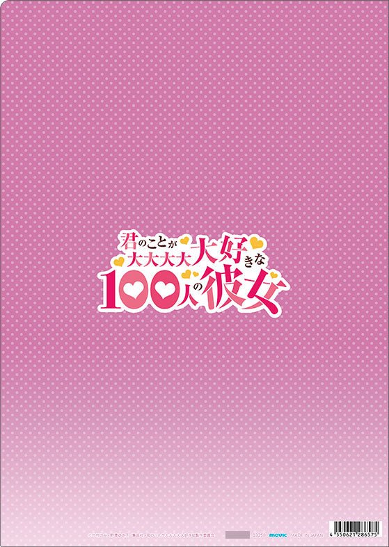 [Pre-order] The 100 Girlfriends Who Really, Really, Really, Really, Really Love You - Season 2 Clear File Key Visual