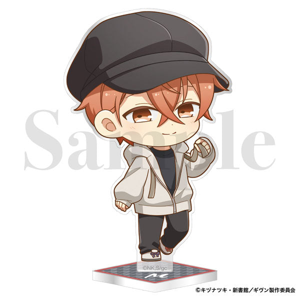 Given the Movie: To the Sea - Acrylic Stand