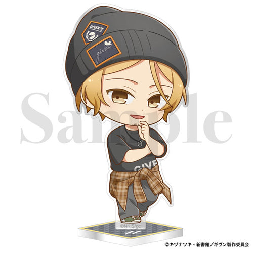 Given the Movie: To the Sea - Acrylic Stand