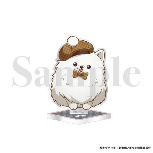 Given the Movie: To the Sea - Acrylic Stand