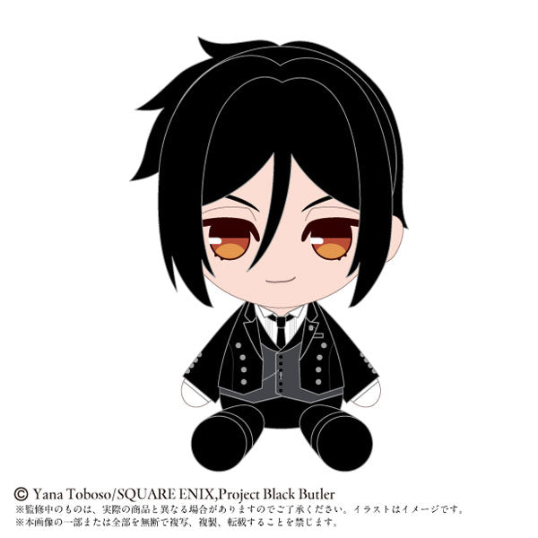 [Pre-Order] Sebastian Michaelis - Black Butler: Public School Arc Chibi Plush Premium