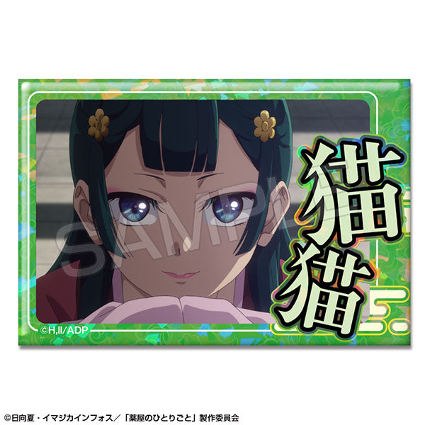 [Pre-order] The Apothecary Diaries - Hologram Tin Badges