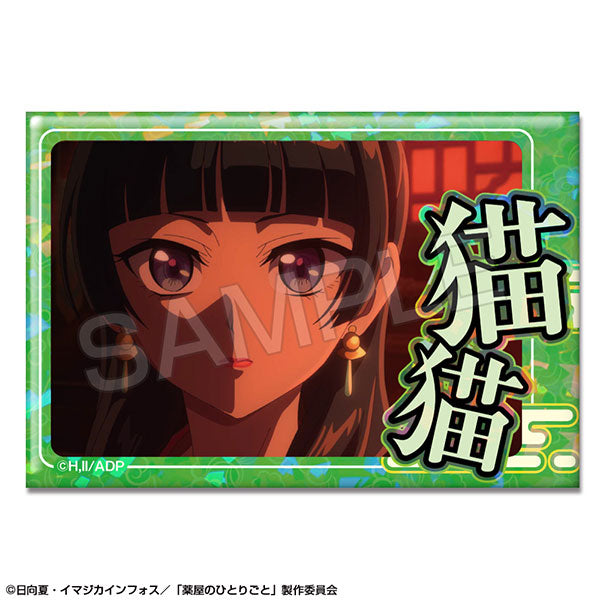 [Pre-order] The Apothecary Diaries - Hologram Tin Badges